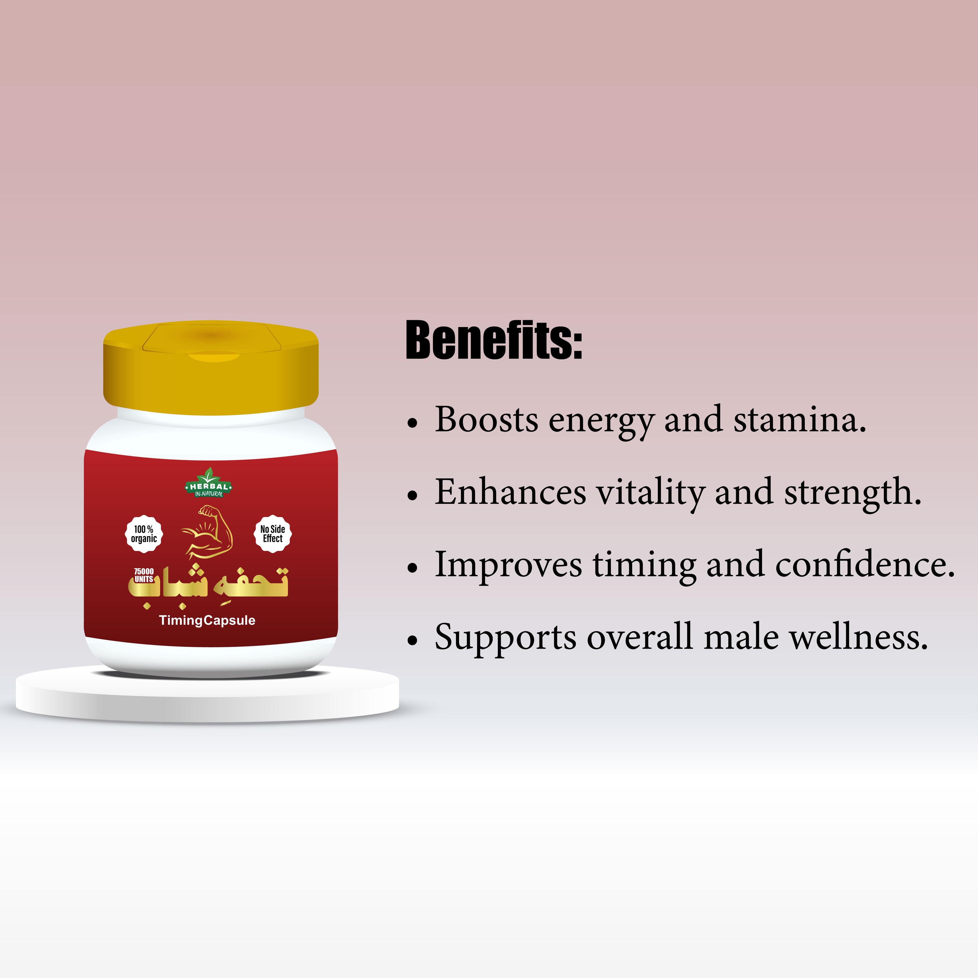 Tohfa Shabab-Herbal Timing Capsule (75000)