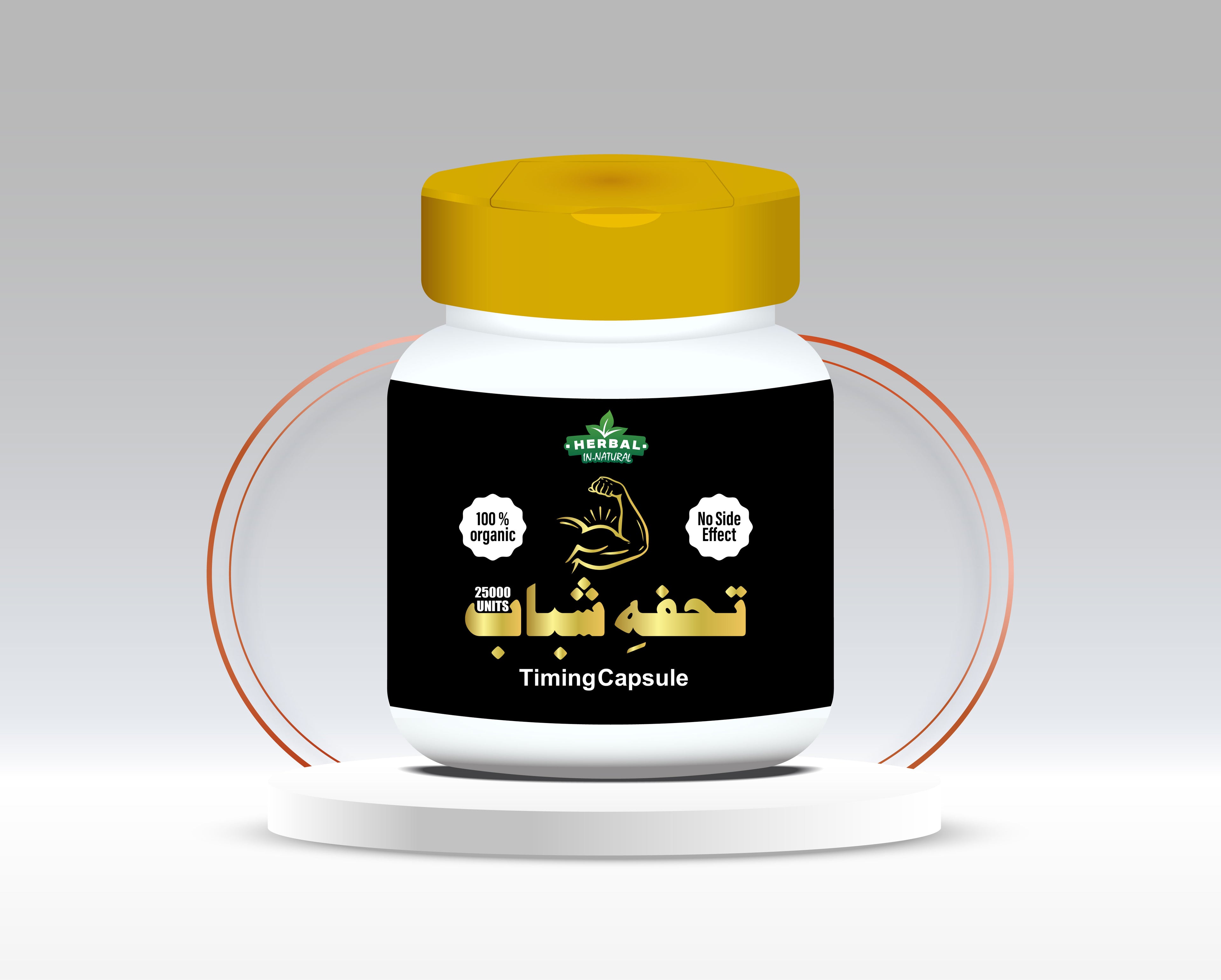 Tohfa Shabab-Herbal Timing Capsule (25000 Units)