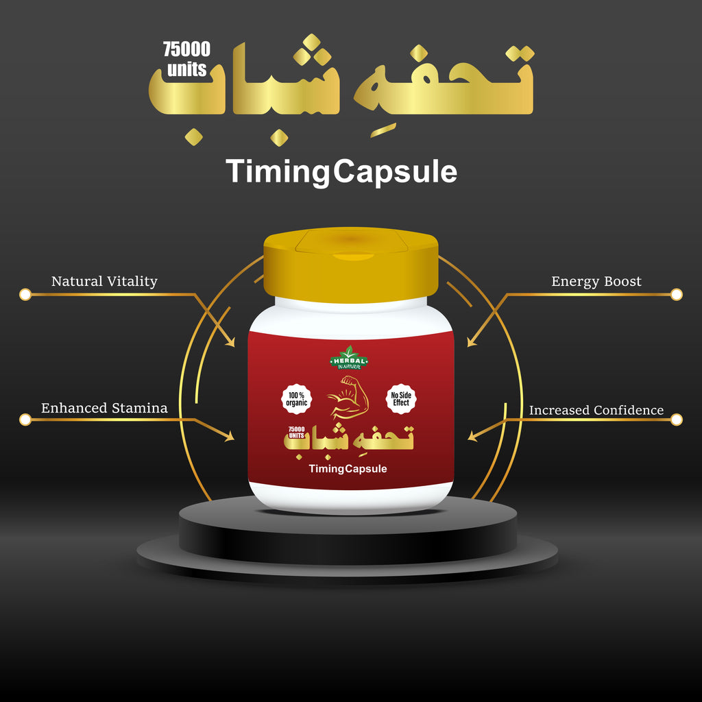 Tohfa Shabab-Herbal Timing Capsule (75000)