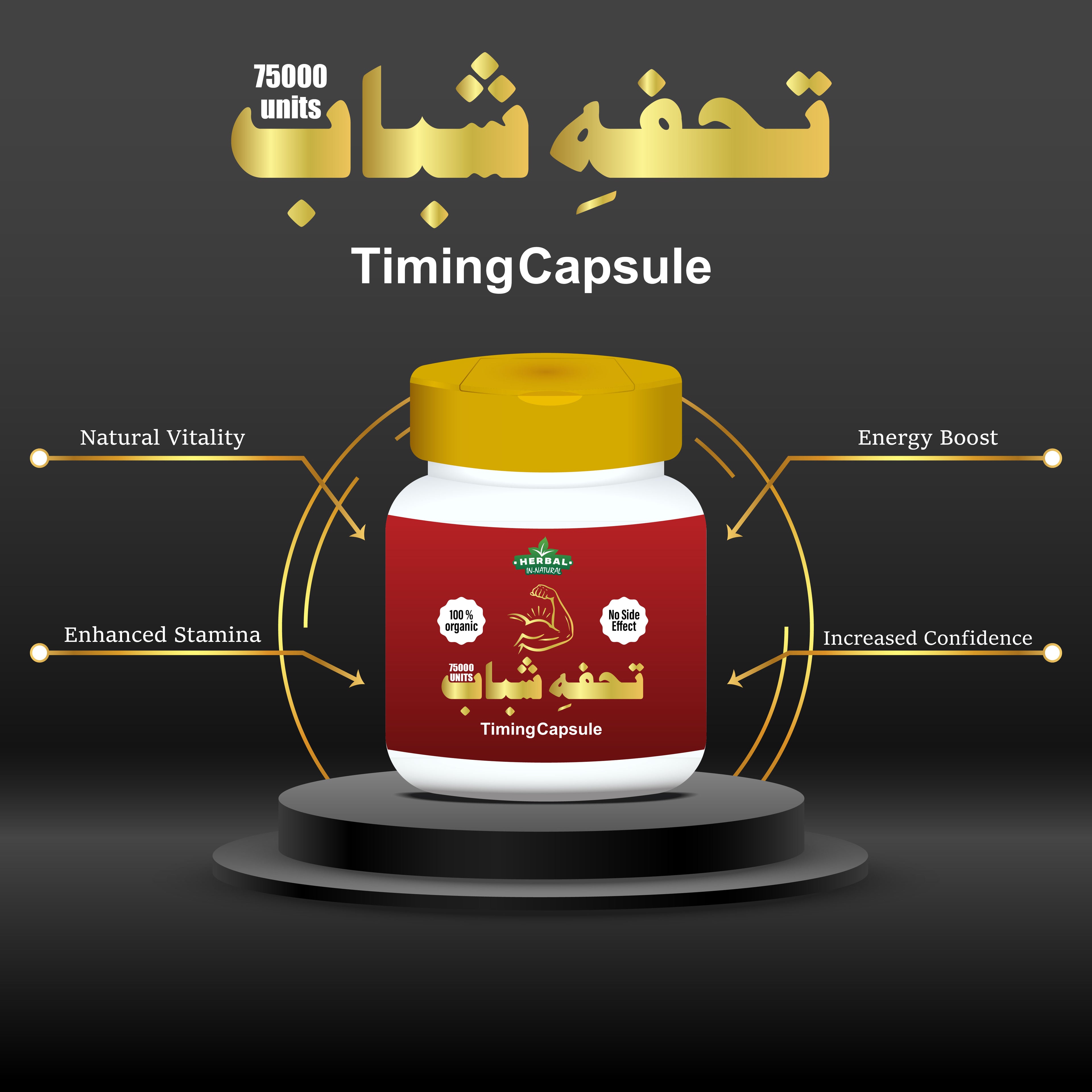 Tohfa Shabab-Herbal Timing Capsule (75000)