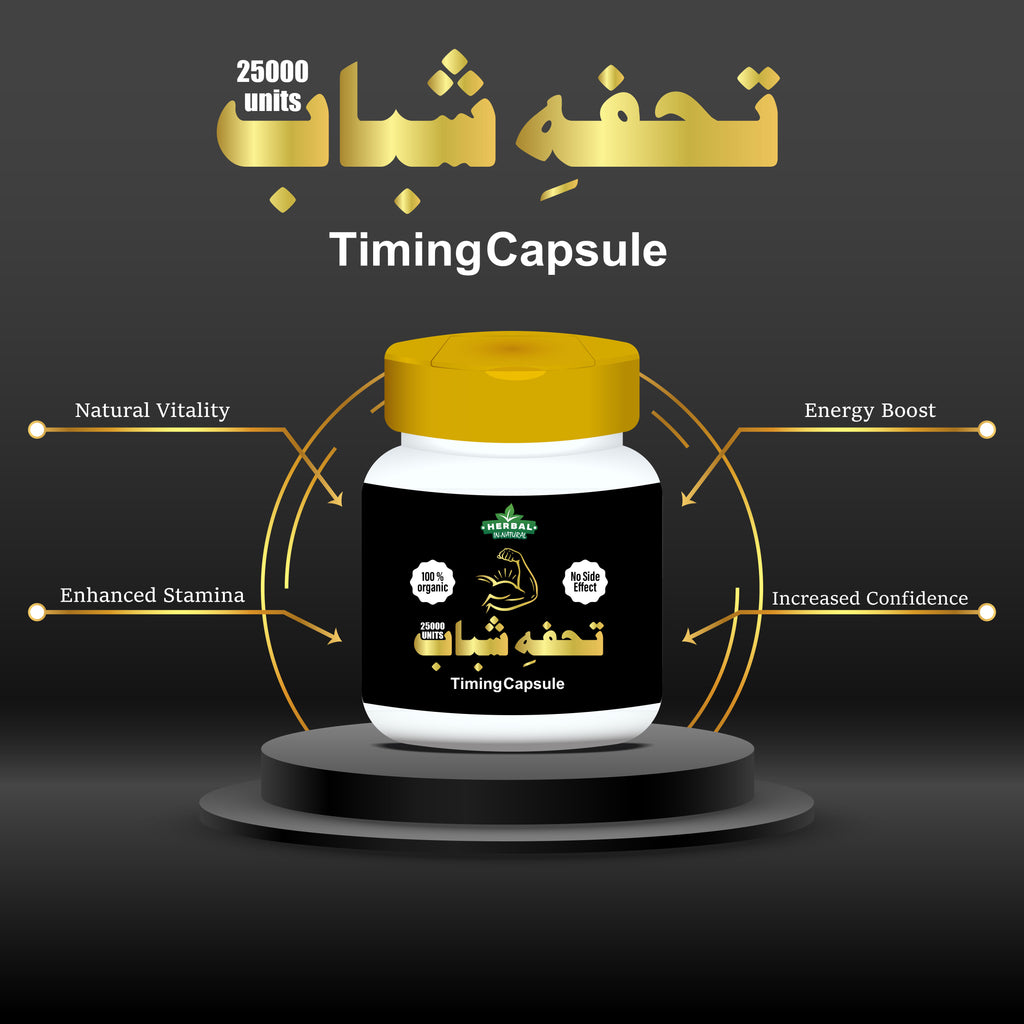 Tohfa Shabab-Herbal Timing Capsule (25000 Units)