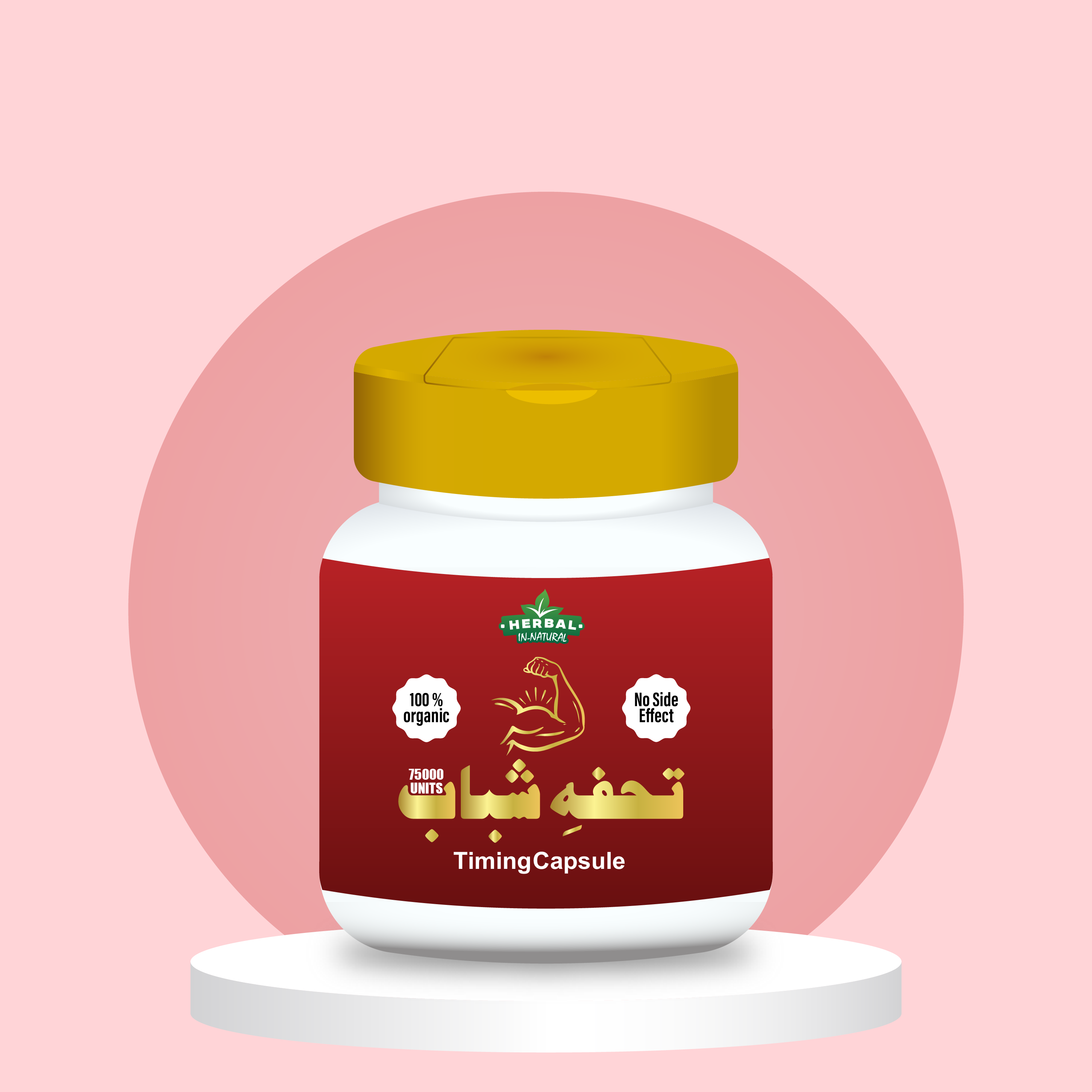 Tohfa Shabab-Herbal Timing Capsule (75000)