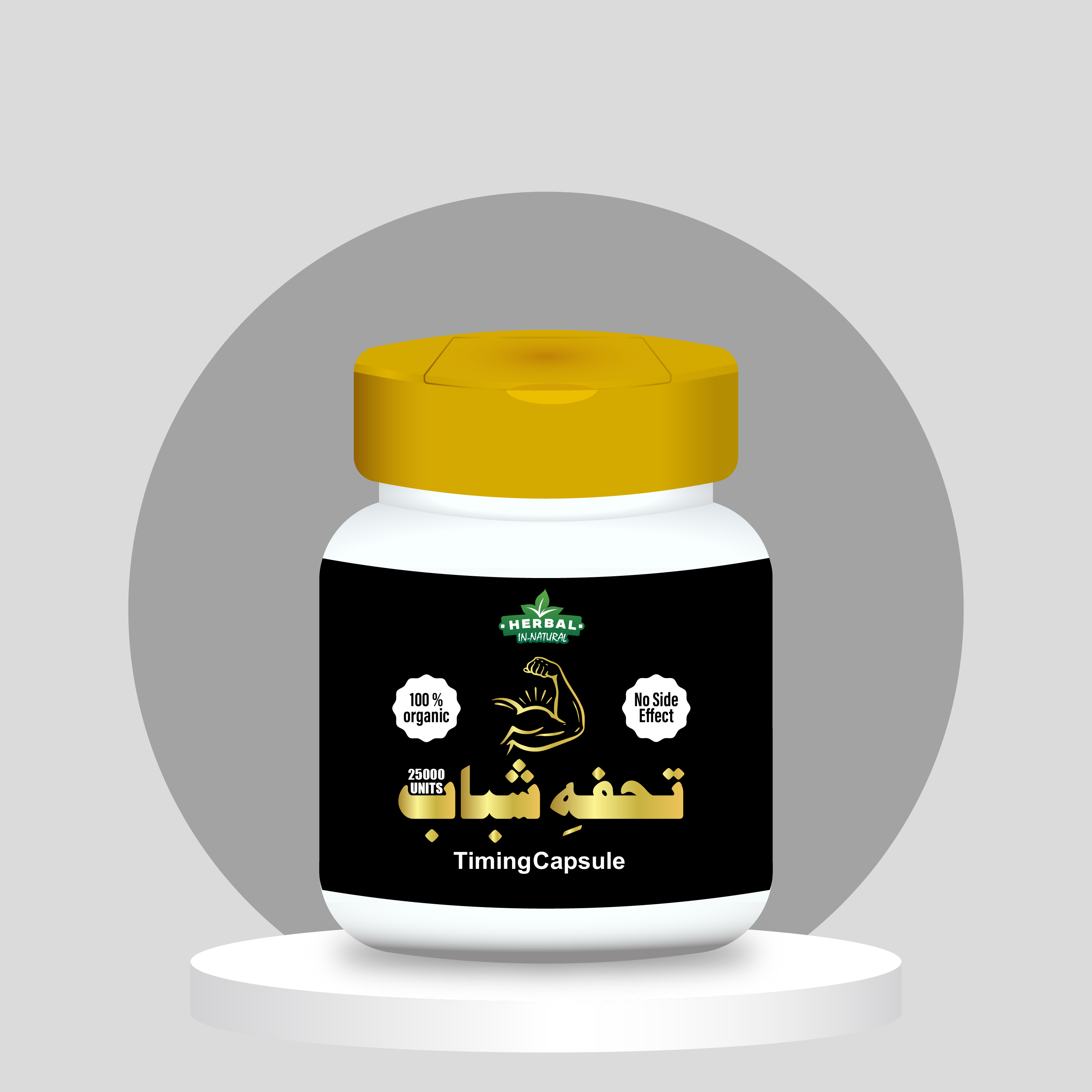 Tohfa Shabab-Herbal Timing Capsule (25000 Units)
